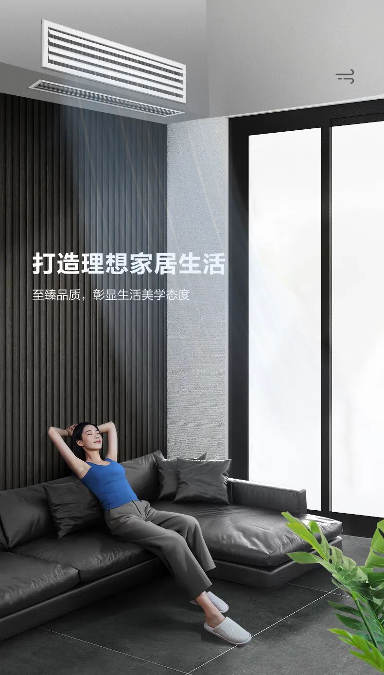 家用中央空調(diào)多聯(lián)機(jī)玲瓏