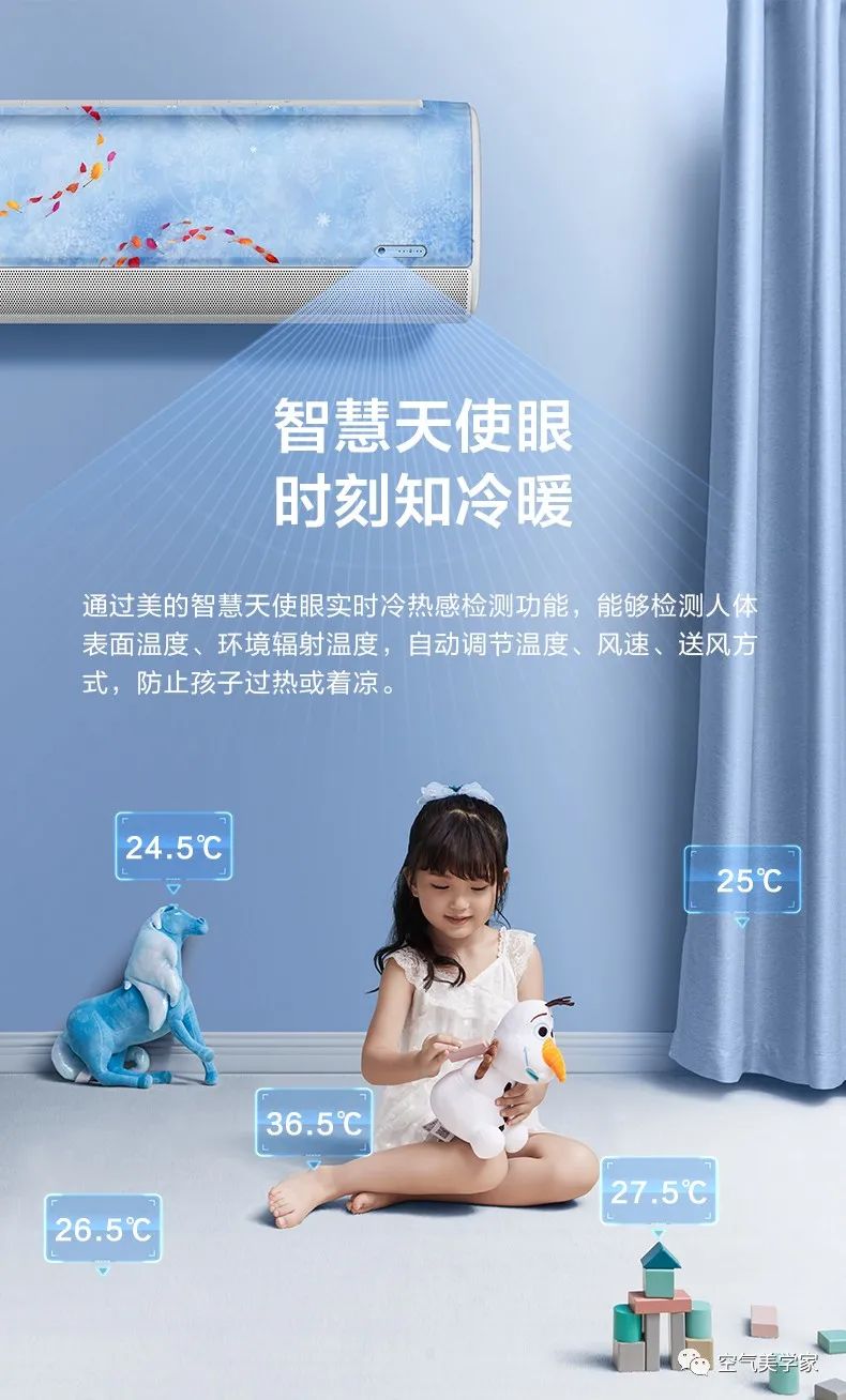【無風(fēng)感】兒童語音掛機(jī)ET100冰雪奇緣