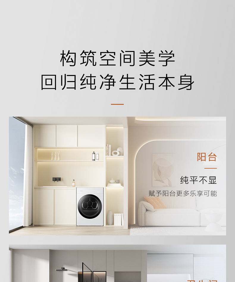 COLMO 干衣護(hù)理機(jī) 云璃白 CLHPB10WEL