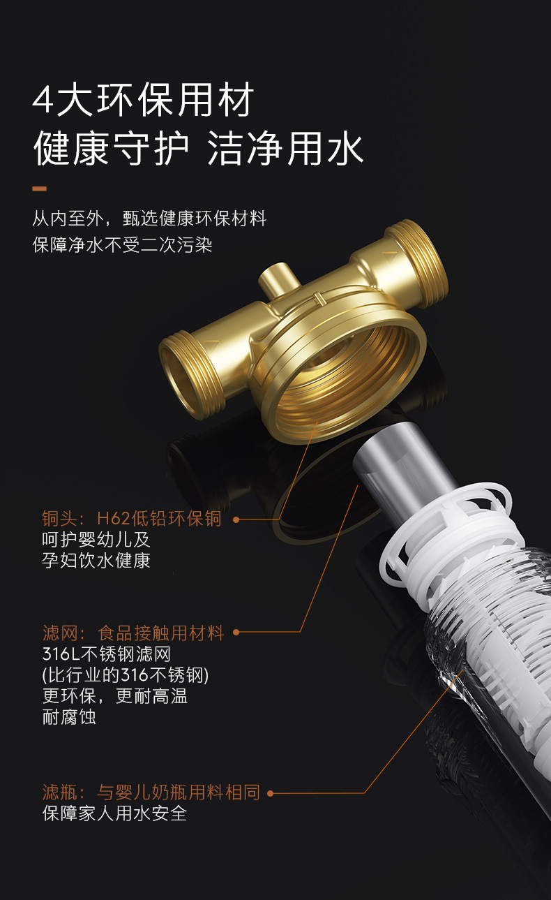 COLMO 管道式凈水機(jī) 月巖灰 CWQZ-A25S